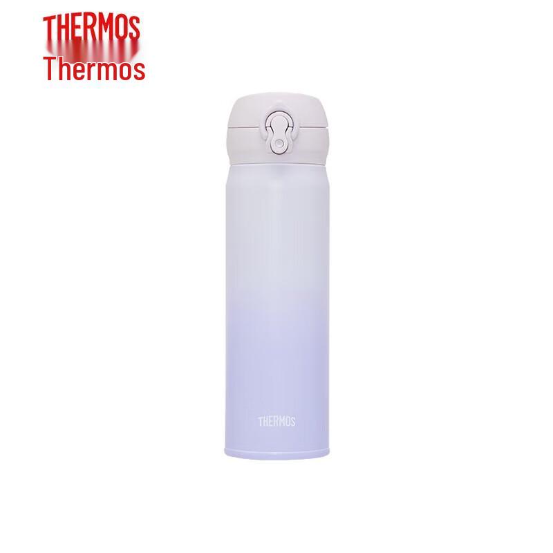 THERMOS JNL500S-Plus 500ML Portable Insulated Bottle