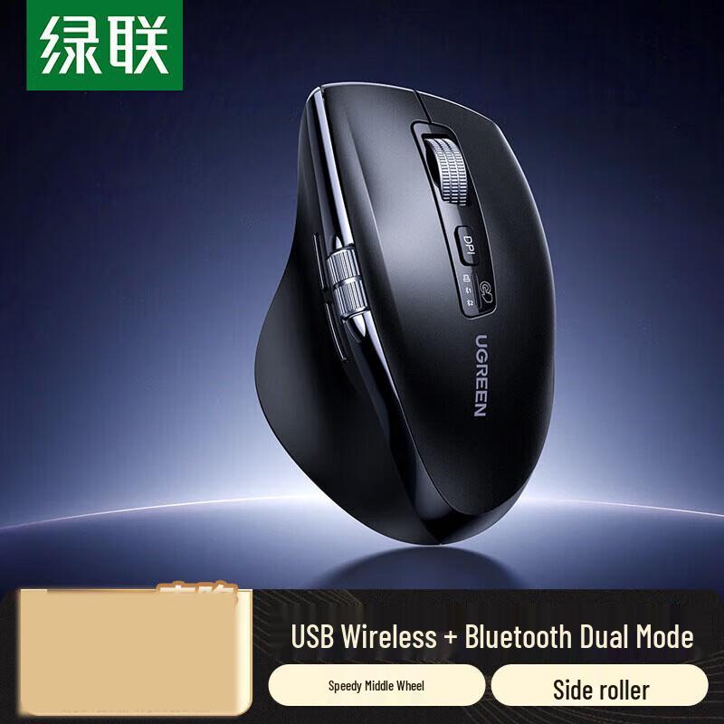 

Ugreen Wireless Bluetooth Dual-Mode Silent Ergonomic Mouse