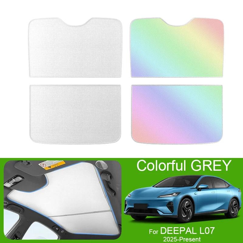Car Sunroof Sunshade Cover For DEEPAL L07 2025-Present Colorful Ice Nano Heat Insulation Skylight Anti-UV Auto Accessories