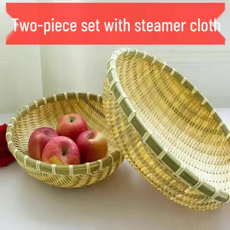 Handwoven Bamboo Storage Basket Set with Steamer Cloths