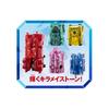 Bandai Mashin Sentai Kiramager Robot Series 01 Mas