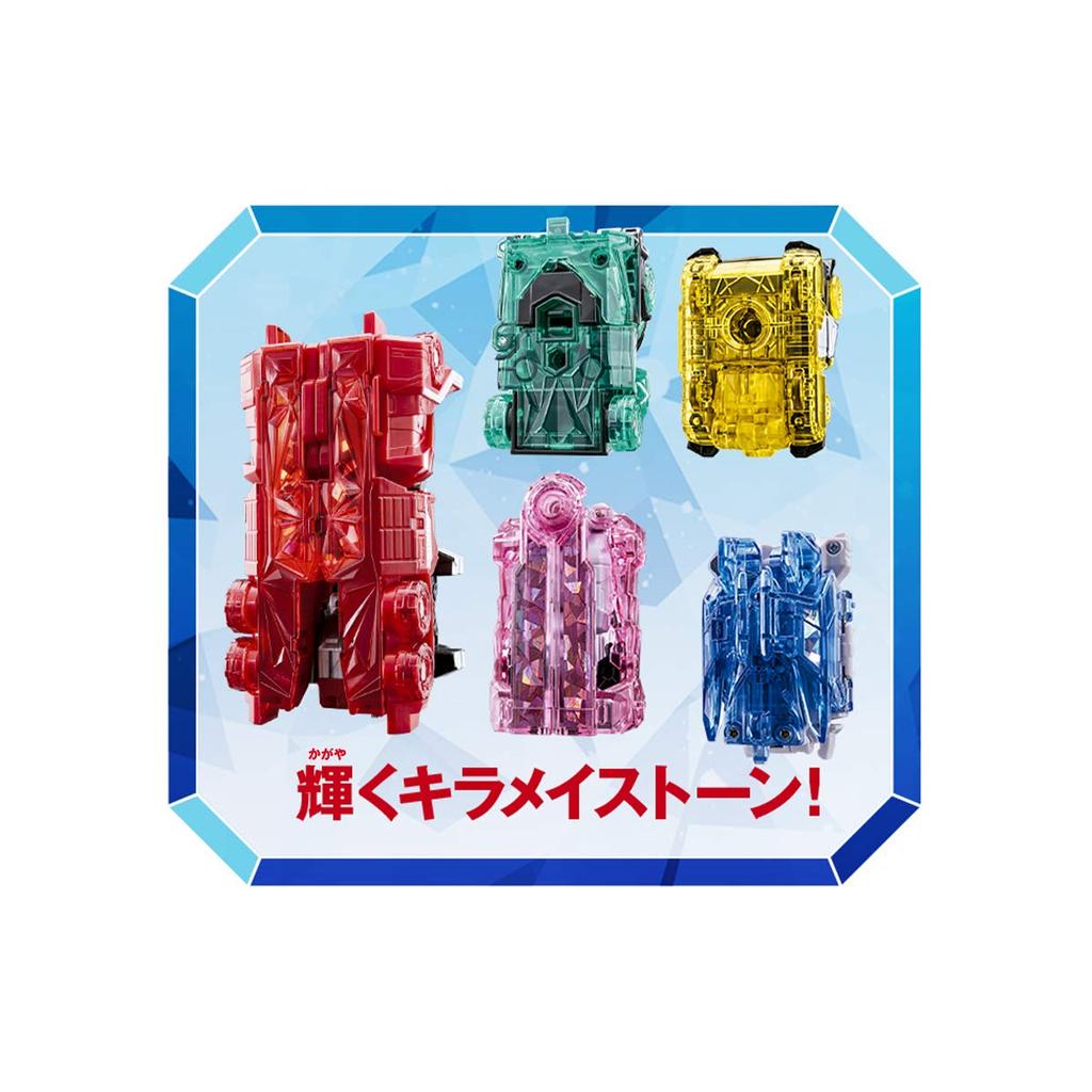 Bandai Mashin Sentai Kiramager Robot Series 01 Mas