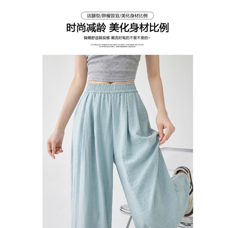 White Milk Pants for Women's New High-waisted and Thin, Loose, Lazy and Relaxed, Small Yamamoto Wide-leg Pants.