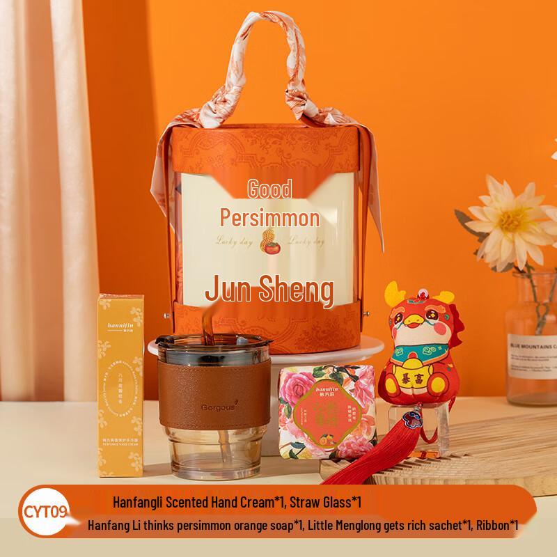 

Holiday Pampering Gift Set