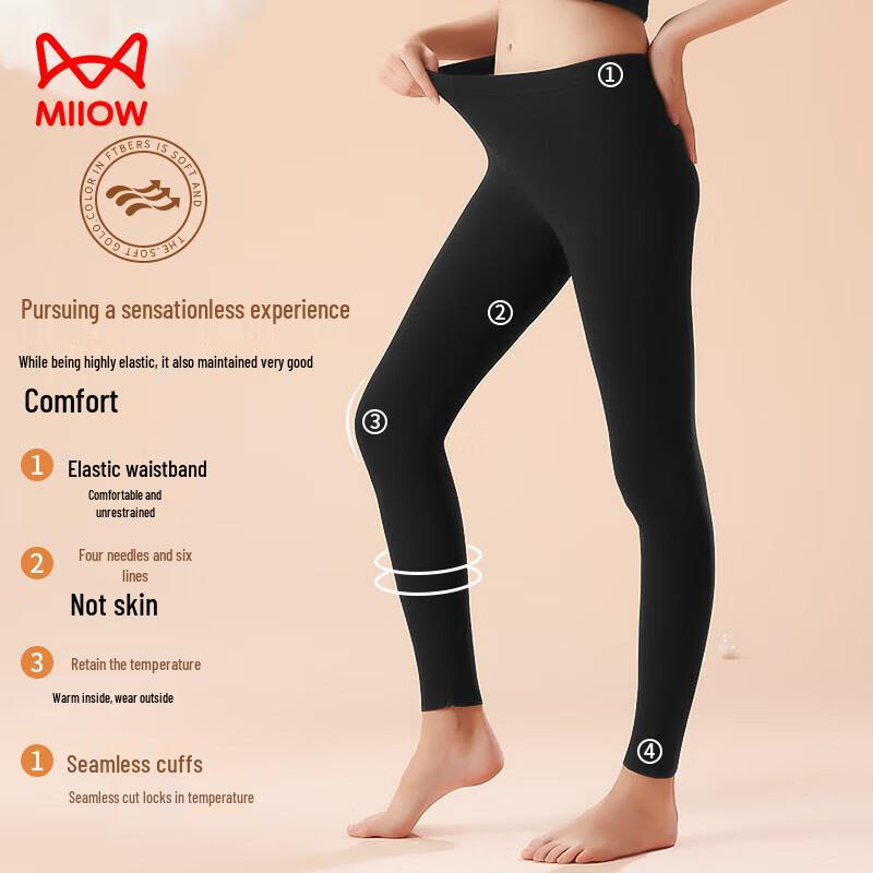 Miiow Women's Seamless Thermal Base Layer Pants