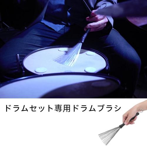 VGEBY 1 Pair of Retractable Drum Wire Brushes with Drumsticks, Soft Tone, Stainless Steel Wire, for Jazz, Folk, and Rock Bands