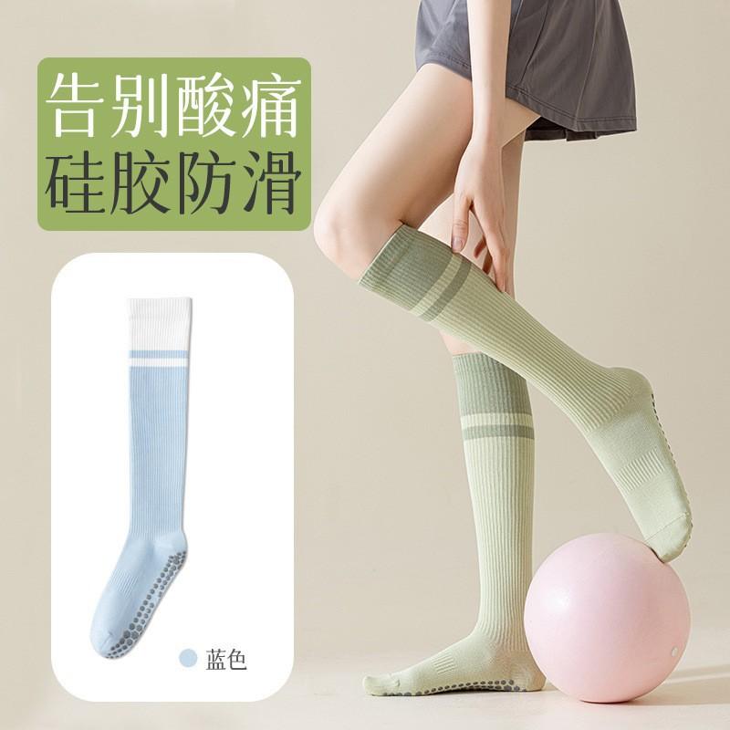 Dispensing Socks Non-Slip Medium Tube Stockings Fitness Dance Yoga Football Sports