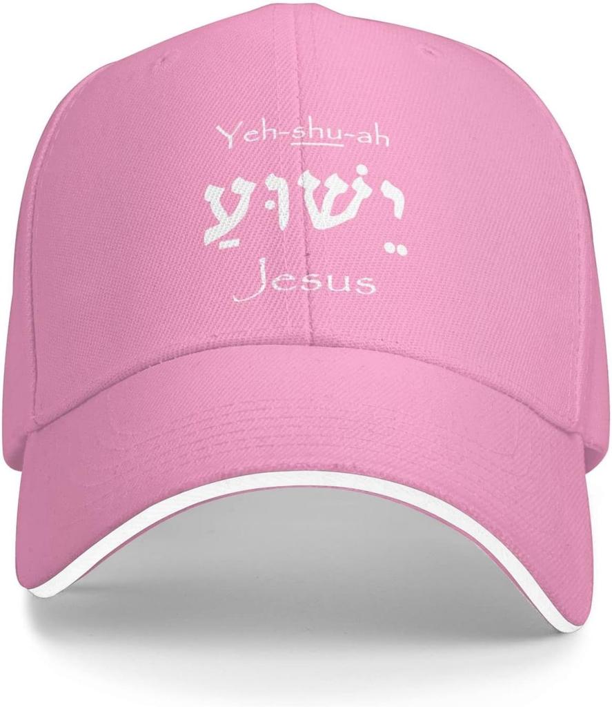 Yeshua Hebrew Jesus Name Pink Polyester Baseball Cap Adjustable Sandwich Dad Hat for Unisex
