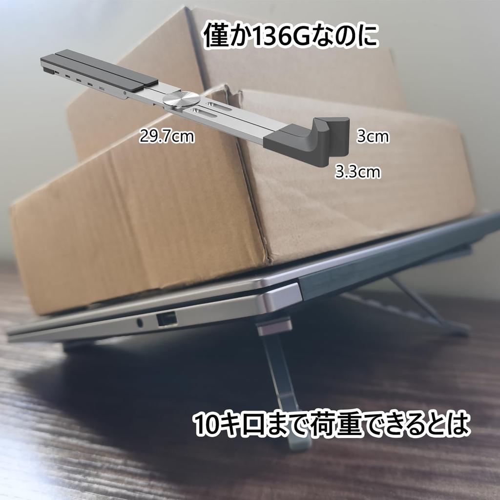 Adjustable Laptop 136g Ultra Silicone Laptop Stand with Storage Bag Stand, Lightweight, Foldable, Portable, Aluminum, Non-Slip (Silver)