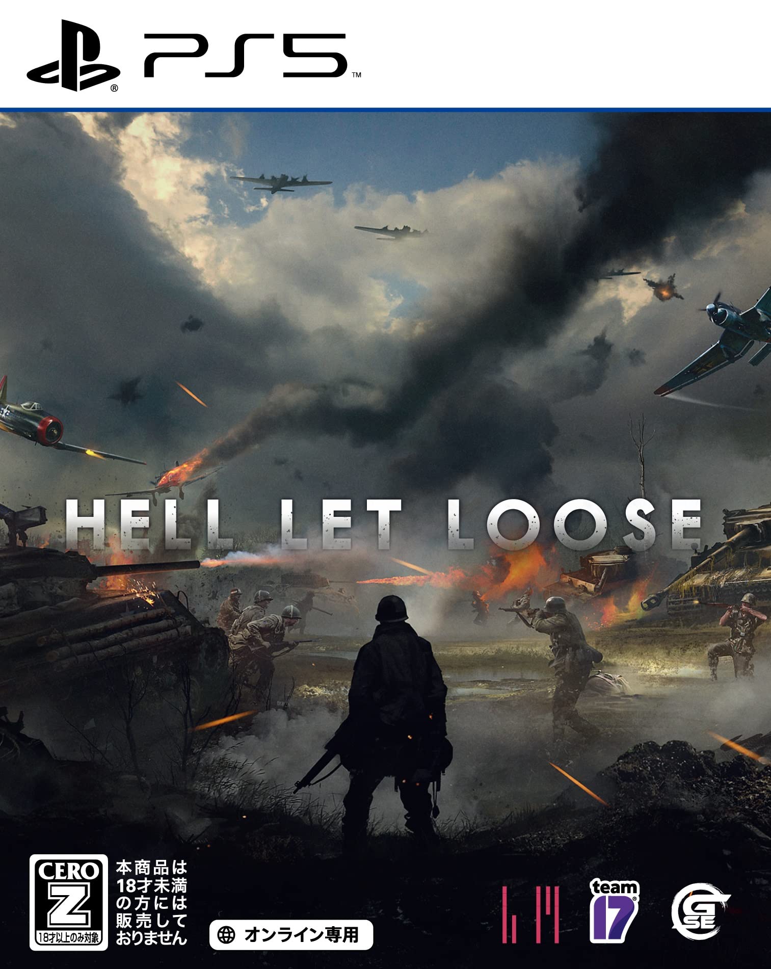 

HELL LET LOOSE - PS5 [Оцінка CERO Z