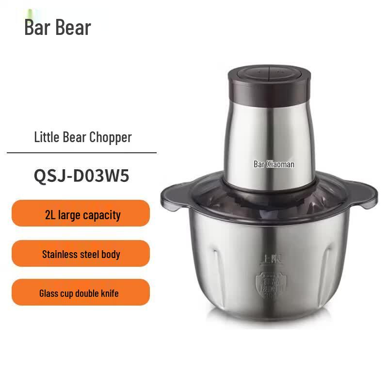 Bear 2L Electric Meat Grinder & Food Processor CN plug (adapter included)