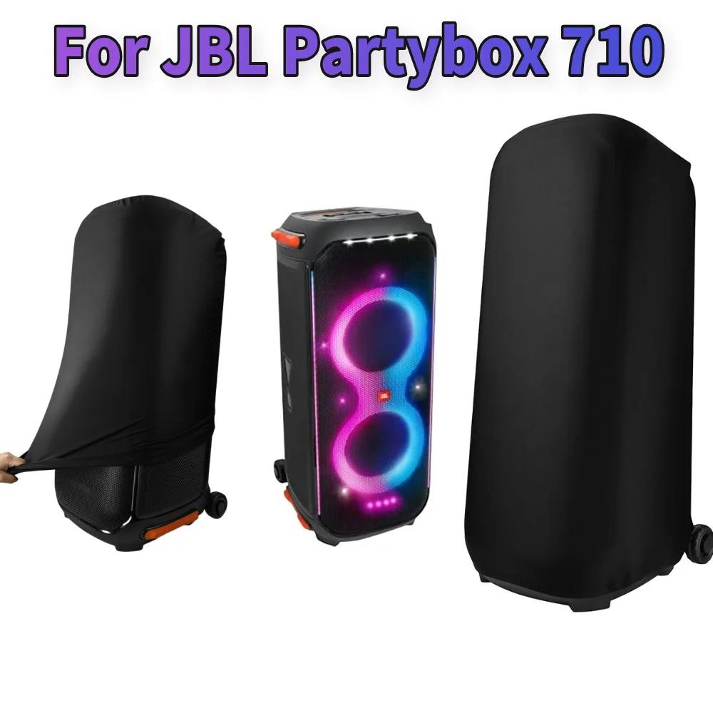 For JBL PartyBox 710 Dust Cover Elastic Stretch Speaker Cover Protective Case Outdoor Speaker Dust Protection Case