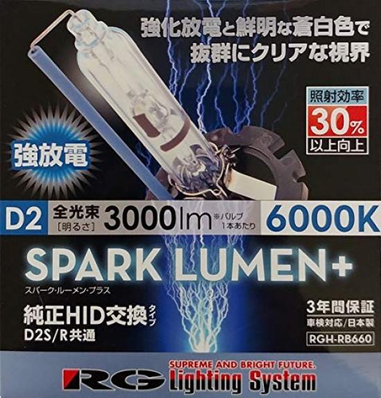 

Racing Gear Genuine Replacement HID Spark for Bulbs, Lumen+, 6000K, D2S/D2R, RGH-RB660