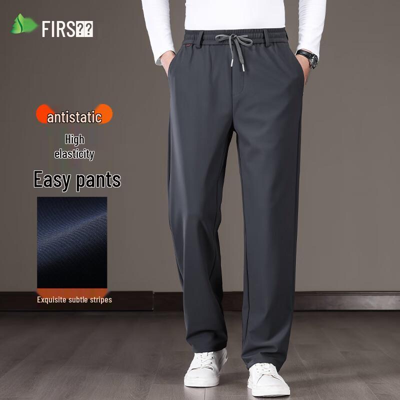 Men's Shanshan Elastic Waist Anti-Static Straight-Leg Casual Pants