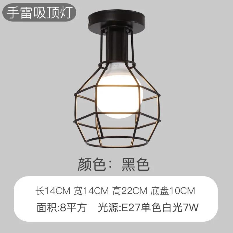 Nordic Light Luxury Minimalist  Corridor Industrial Style Hall Bedroom Creative Iron Style Corridor Retro Study Ceiling Lamp