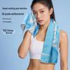 KELME Cooling Sports Towel