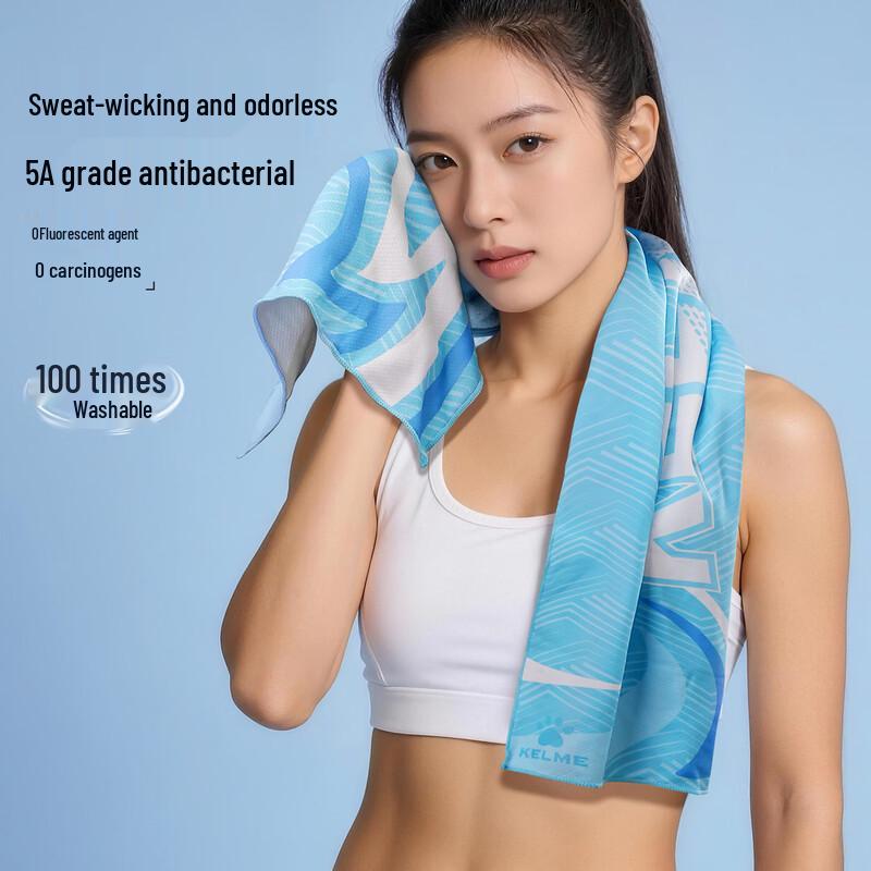 KELME Cooling Sports Towel