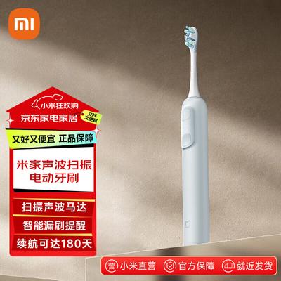 Brosse à dents électrique sonique Xiaomi Mijia prise CN (adaptateur inclus)