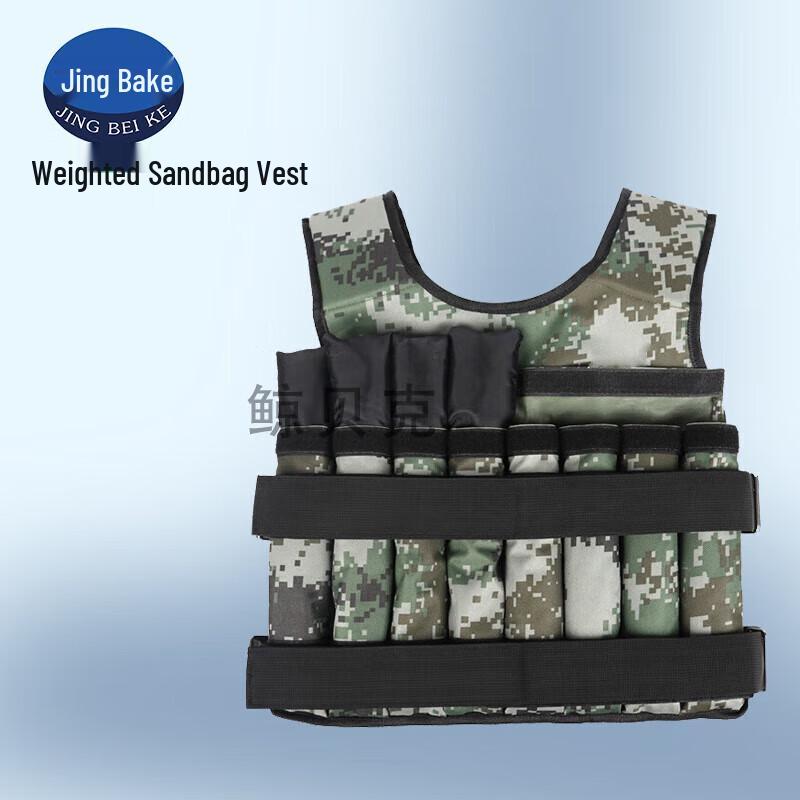 

Whalebeck Adjustable Camouflage Weighted Vest