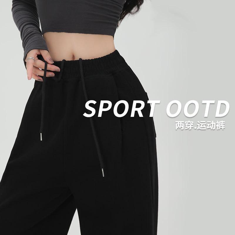 Sweatpants women's spring and autumn new drape straight tied feet gray sweatpants casual loose small wide-leg pants