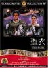 DVD  - Holy Cloth FRT053 Japan Movies & DVD Used