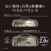 CARMATE Car Room Mirror For Honda Genuine Mirror N Box N Wagon N One 3000SR Headlight Glare Cut Chrome Mirror NZ580