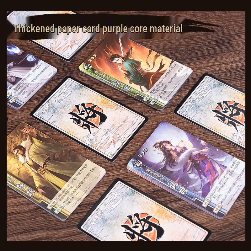 Deli Sanguosha Official Licensed Deluxe Card Game Gift Box