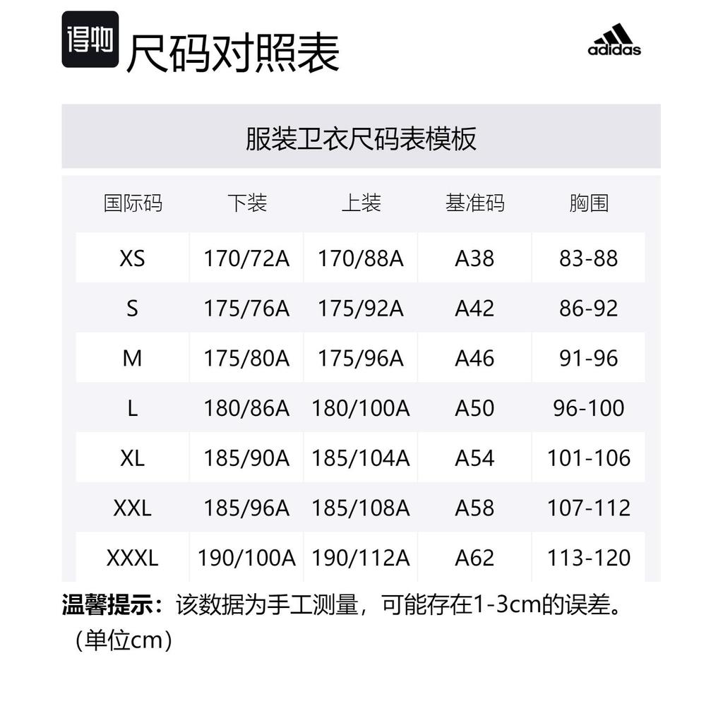 Adidas SWEAT Logo Hoodie Sweatshirt Unisex Metallic Gray IV7596