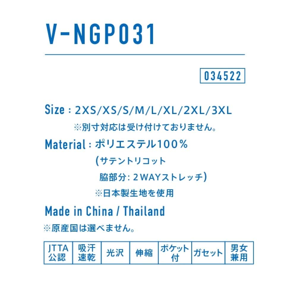 VICTAS Table Tennis Game Black Size S Pants, Unisex, V-SP030, 034551, (0020),