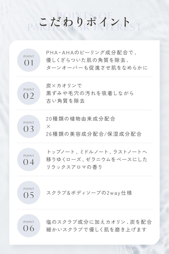 Dearskin Body Scrub with PHA and Use it as a scrub or body Contains 20 ingredients and 26 beauty Suitable for sensitive [Official] AHA. soap.