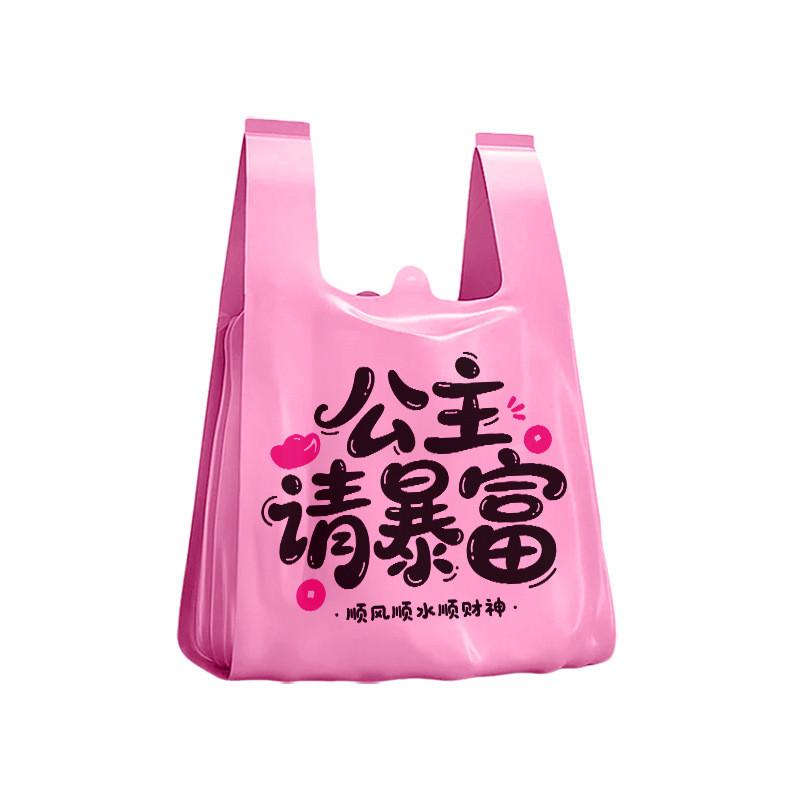 Household Heavy Duty Pe Trash Bag With Handle For Kitchen And Living Room Use
