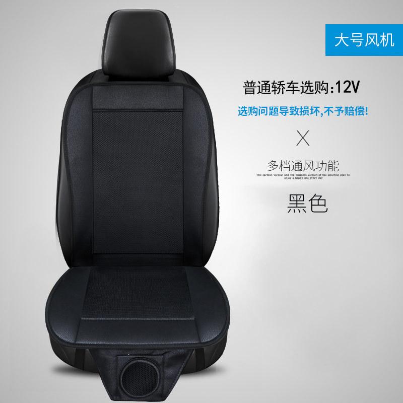 DC12V/24V 3D-Abstandshalter Auto Sommer Kühlende Luft Sitzkissen Mit 8 Lüftern Schnelles Belüftungssystem Sitzkühlung Pad Gekühltes Sitzpolster