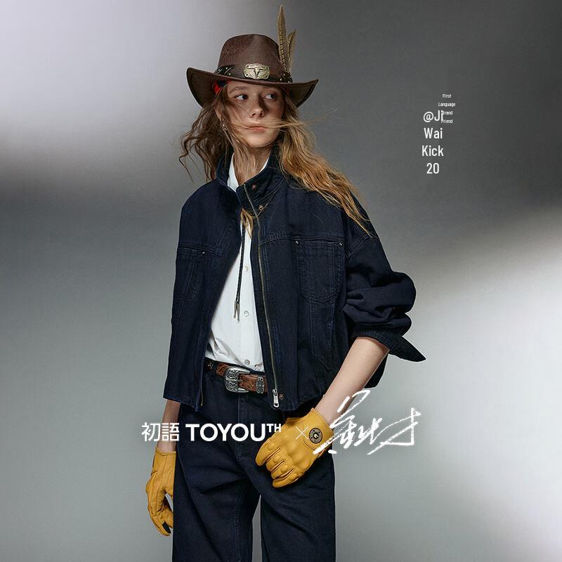 

Женская джинсовая куртка Chuyu Zoe для похудения S