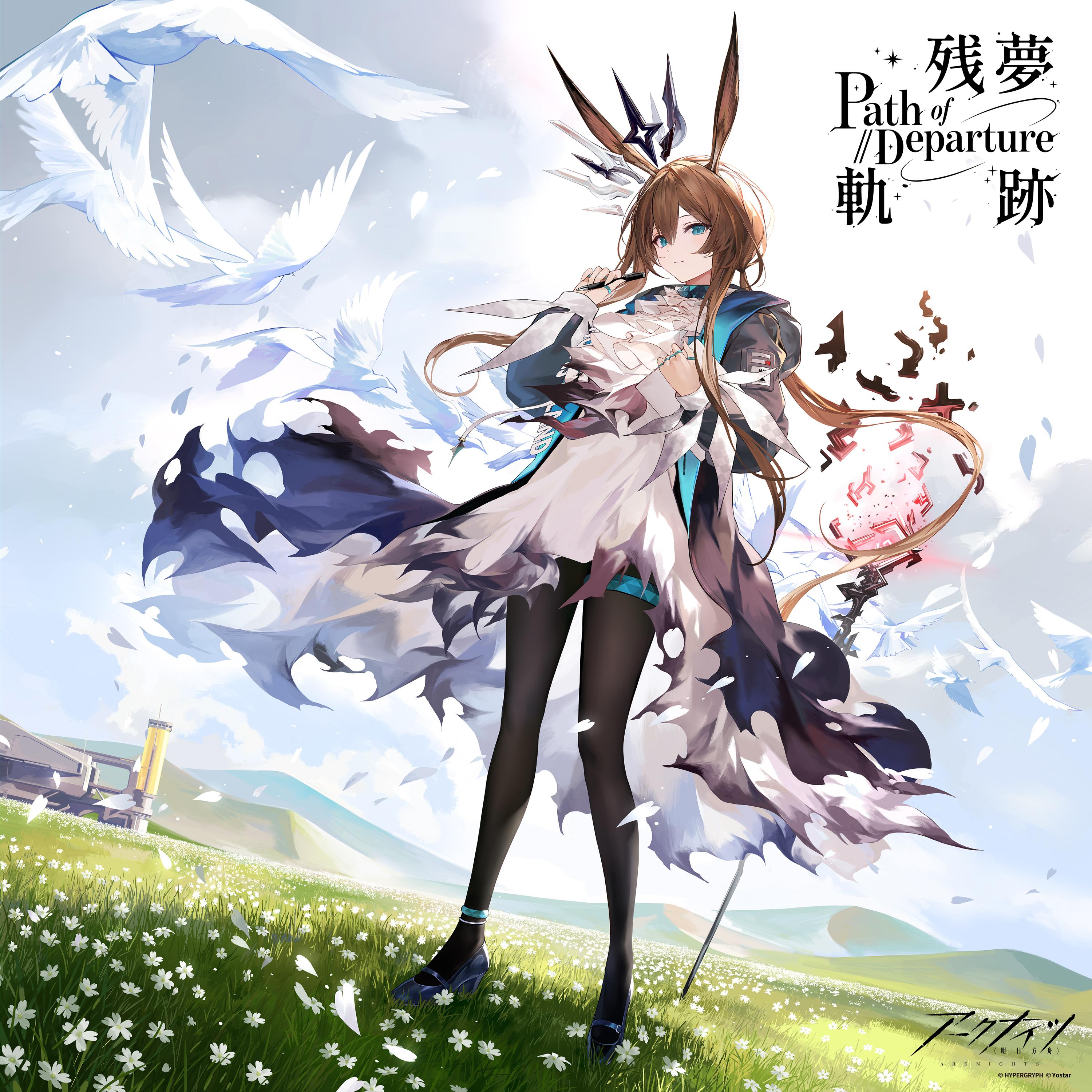 

LP Record GAME Arknights 6th Anniversery Analog Re COJX95789 NIPPON COLUMBIA 2026 Japan Obi AnimeGame