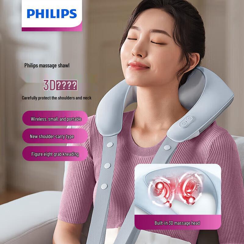 Philips Hands-Free Kneading Massage Shawl CN Plug (adapter Included)