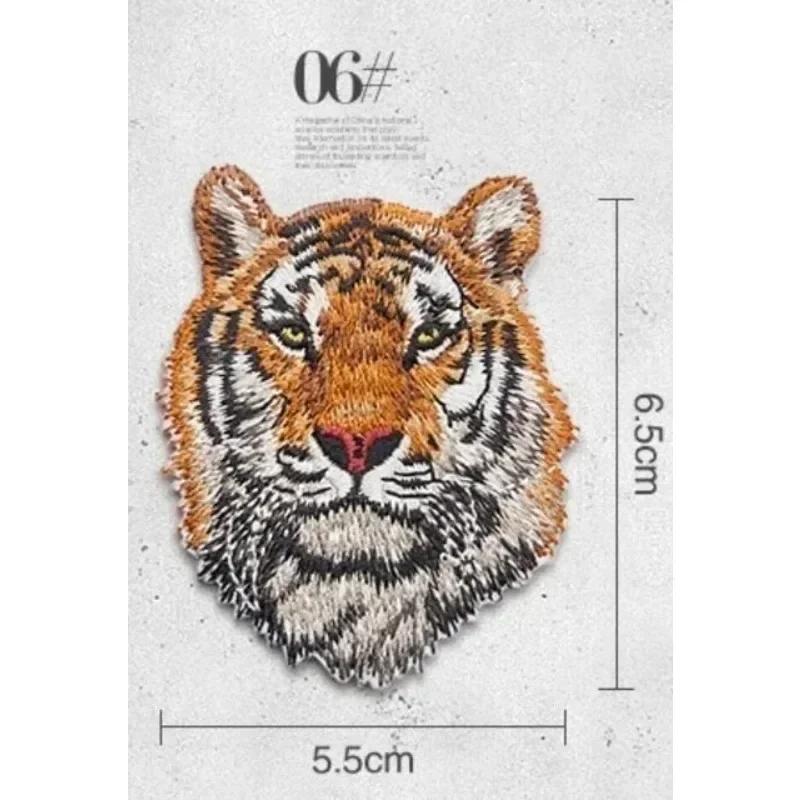 Animal Tiger and Leopard Simulation Embroidery Patch DIY Personalized Clothing Decoration Animal Pattern Printing