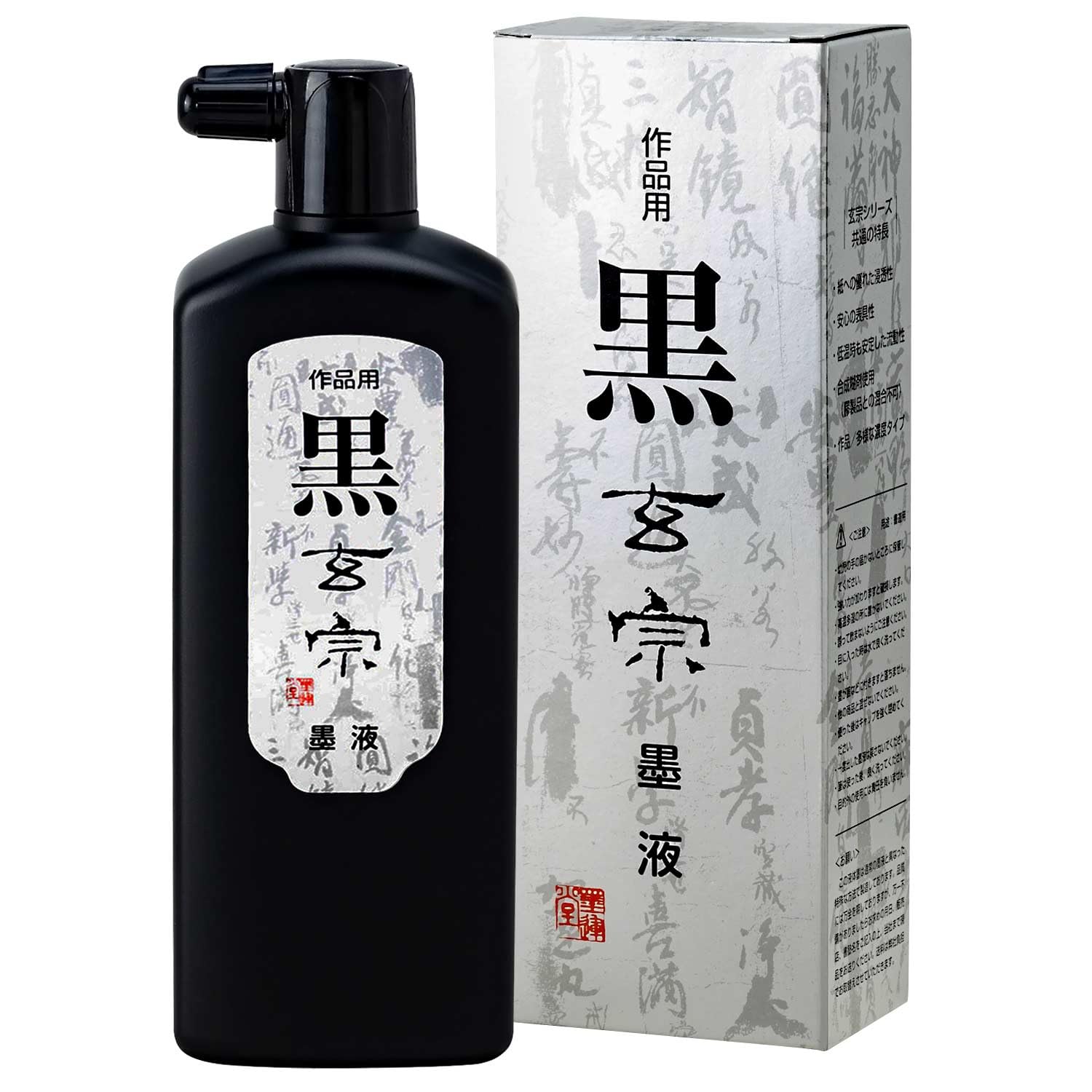 

Bokuundo Black Ink for Xuanzong Works 11824