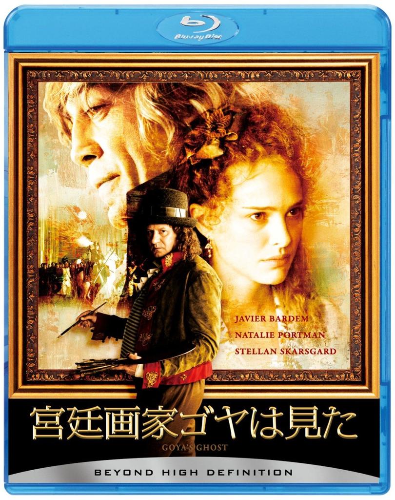 The Court Saw It Goya, Painter, [Blu-ray]