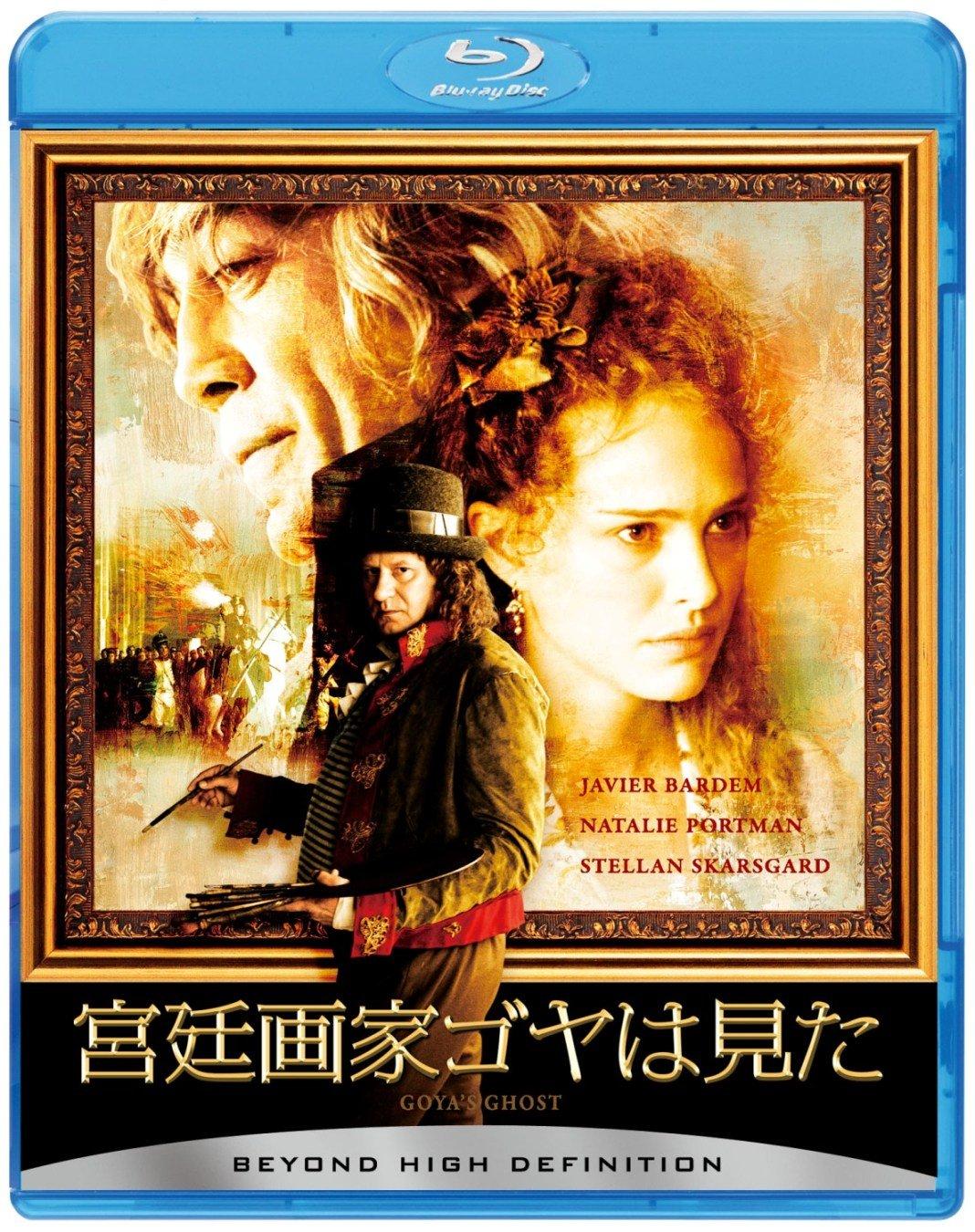

the Court Saw It Goya, Painter, [Blu-ray]