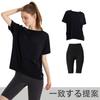 IRCOLVE Yoga Cool to the Hot Pilates Yoga Short Sleeve UV Loose Short Long Sleeve Fitness Size Women's Top, Touch, Wear, Top, T-Shirt, Protection,