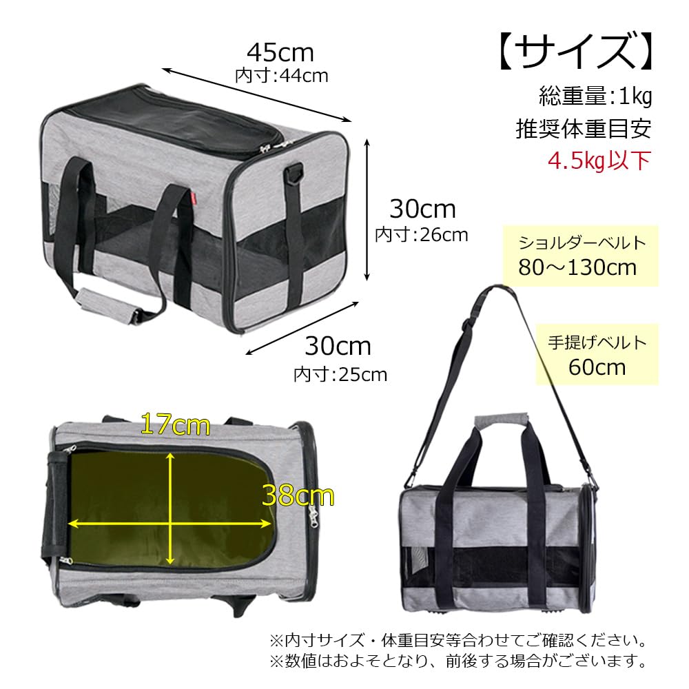 Petit Ruban Pet Box Carrier 3WAY Pet Carrier Carrying Bag Carrying Case Gray M Drive Box Cat Dog Foldable Color