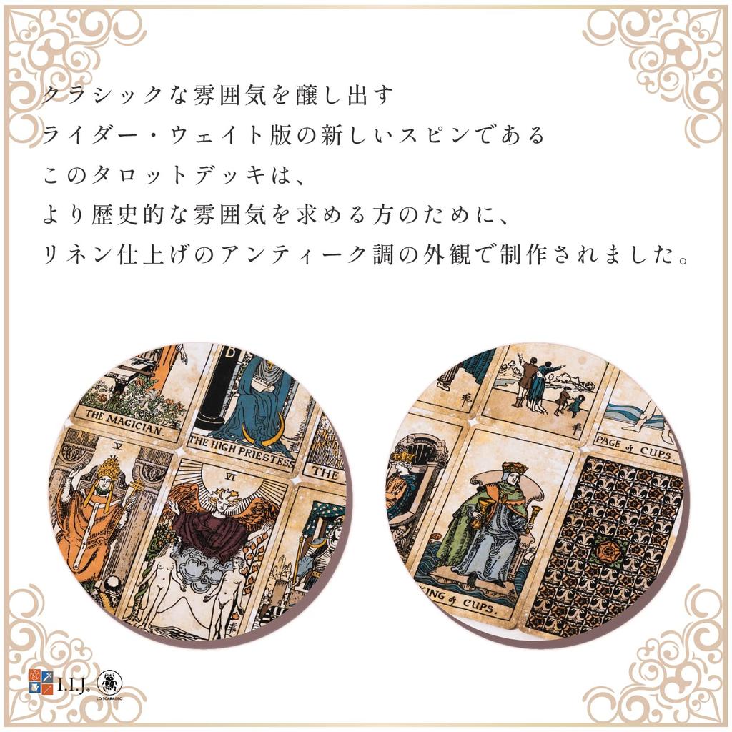 Tarot Vintage Waite Edition Tarot Authentic Tarot Reading with Japanese Instructions I.I.J 78-Card Cards,