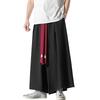 KOGARASI Hakama Loose Japanese Solid Sarouel Oversized Suitable for Plus All Unisex Men's Wide-leg Pants, Goose-Leg Pants, Fit, Belted, Pattern,
