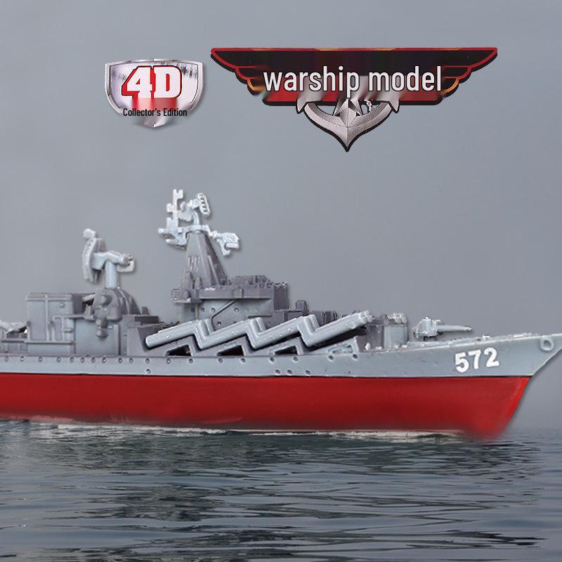 4D Assembly Model: Liaoning Aircraft Carrier & HMS Hood Battleship