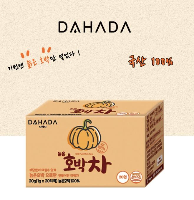 dahada Korean Aged Pumpkin Tea 20pcs