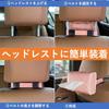 Rubonarie Car Tissue Case, PU Leather, Headrest/Dashboard Tissue Case (Pink)