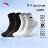 Anta 4-Pack Sports Socks