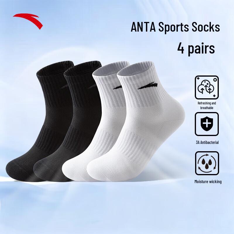 Anta 4-Pack Sports Socks