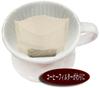 Zenkakyo Tea 60 X 60 Count Bags, 100% Cotton, Count, 9.5 7cm,