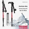 Decathlon Multifunctional Telescopic Trekking Poles for Men, Women, and Children